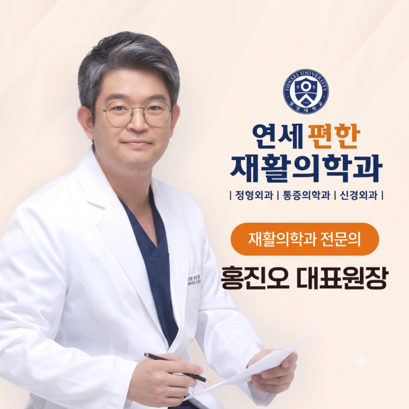 별내 러닝 무릎 통증 — 무릎보다 엉덩이·발·훈련량을 먼저 봅니다