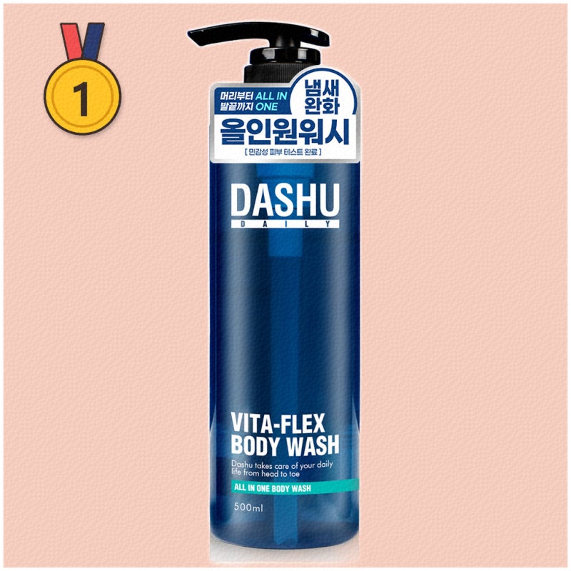 매일 몸을 따스하게 만들어주는 제품들