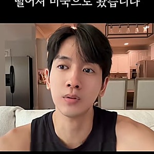 17살 차이 미나 류필립 각자 살게 됐다… 류필립 미국 홀로 떠난 충격적인 이유