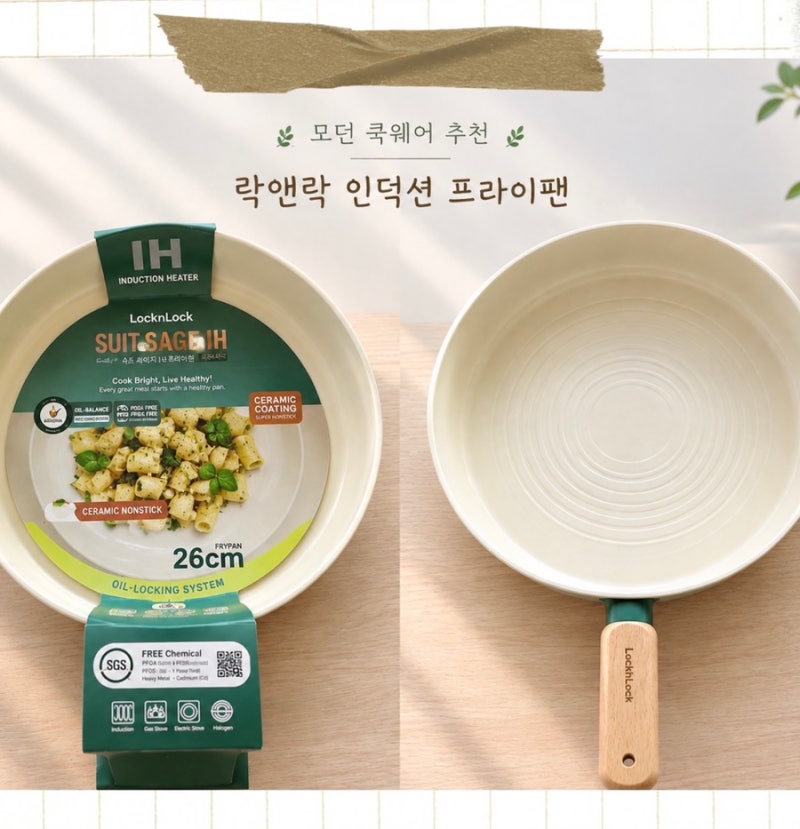 인덕션 겸용 프라이팬 추천 락앤락 슈트 세이지 : 눌러붙지않는 예쁜 세라믹 코팅 프라이팬 ....