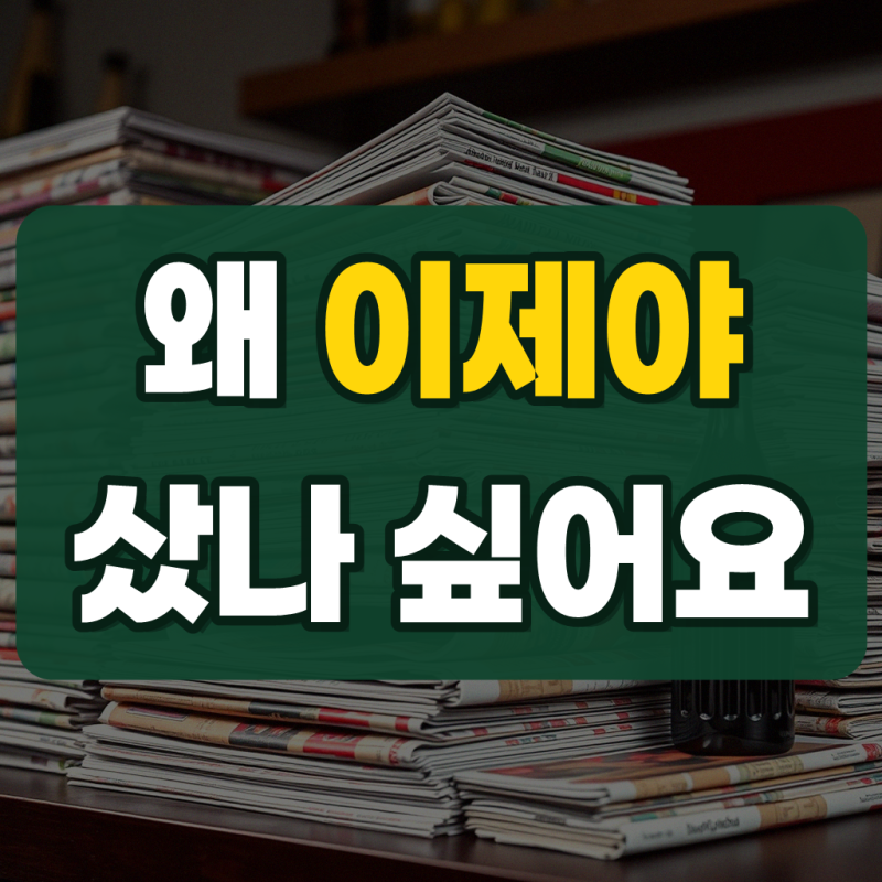 맥앤블랙 2배자력 맥세이프 케이스 핸드폰 범퍼 에버클리어 투명, 갤럭시노트20 울트라