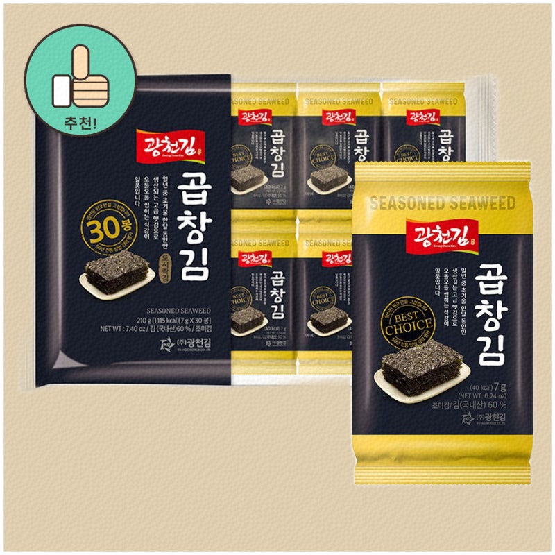 맛있는 곱창김으로 간편한 간식 즐기기