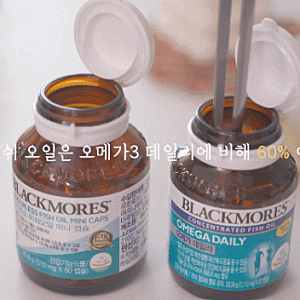 블랙모어스 오메가3 미니 호주 트리플, 큰 알약 먹다 계속 재구매하게된 이유