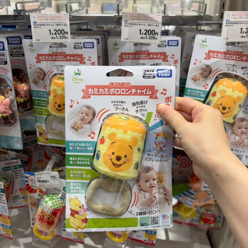 오키나와 파르코시티(PARCO CITY) 아카짱혼포에서 꼭 구매해야 하는 것은 !?