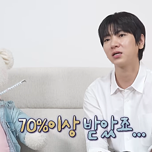 나혼산 이주승 새집 공개, 1억 상금 기부하고 70% 대출받은 이유(나혼자산다668회)