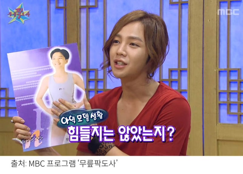 중1 때 속옷 모델 했던 장근석, 지금은 1300억대 자산가?