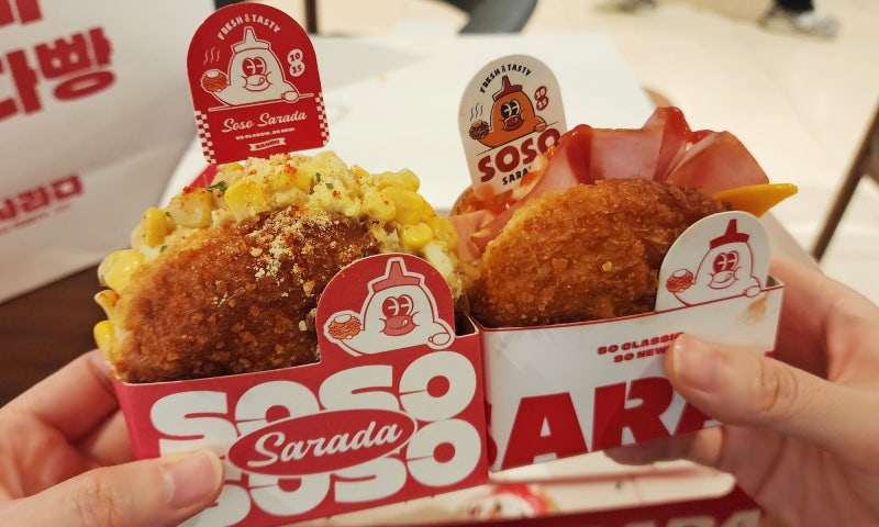 부천 빵집 현대백화점 중동점 팝업 쏘쏘사라다 수제 사라다빵 맛집 추천