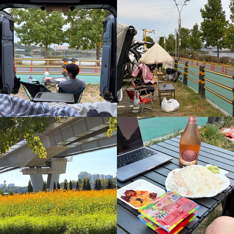 서울 근교 노지 차박 구리 무료 차박지 추천 구리한강시민공원 주차 정보 • 요금 가격