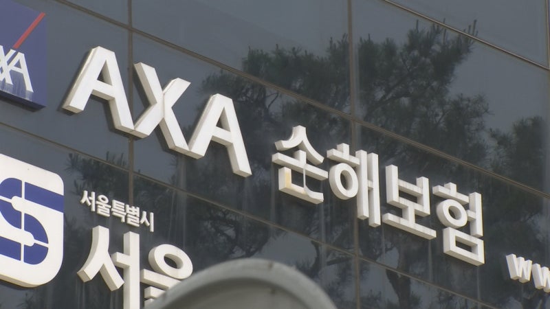 자동차보험 갈아타려고 AXA 다이렉트 알아봤더니 순위가 매번 다르다는데