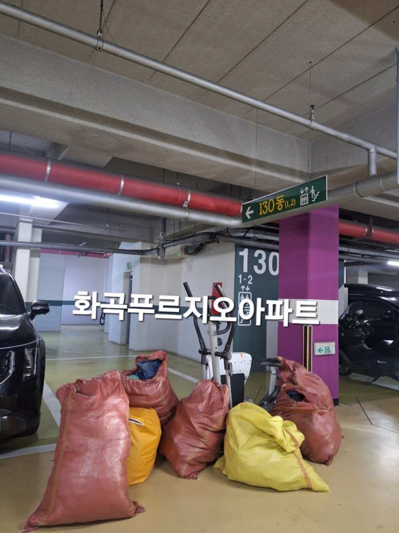 헌옷 방문 매입) 강서구 이사정리 부모님집정리 고인유품정리 집정리 헌옷 주방집기 고물 헌....