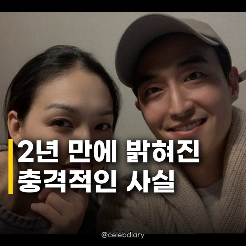 김인석 안젤라 박 2년 전 이혼, 갑작스러운 고백에 모두가 놀란 이유