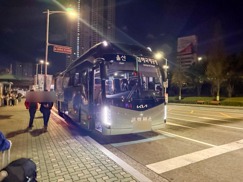 울산 김해공항 리무진 시간표 김해공항 주차장 요금 국제선