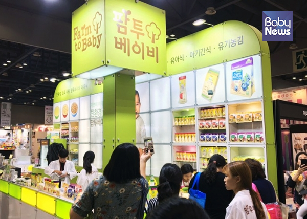 일산 킨텍스 베이비페어 배치도부터 주차장까지, 10월 11일까지 총정리