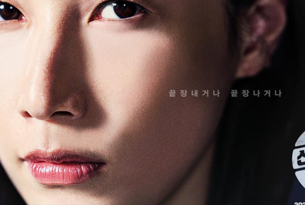 신인감독 김연경2, 10월 11일 첫 방송…이번엔 8번째 프로구단까지?