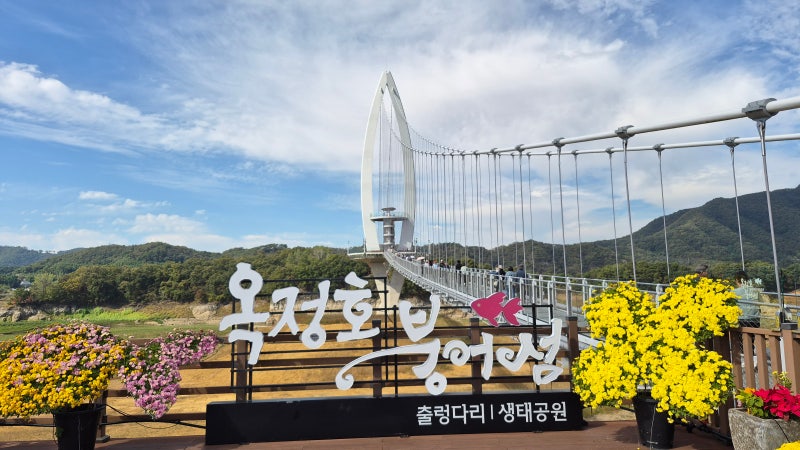 임실, 장수 여행 - 사선대, 옥정호, 김용택 시인학교, 필봉농악전수관, 오수의견비, 뜬봉샘, ....