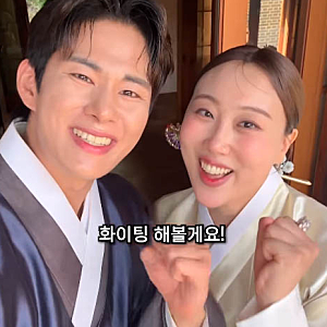 촬영팀 45명·강남 연회장·조혜련 축가… 손민수♥임라라 돌잔치, '과하다'는 말이 나올 만합....