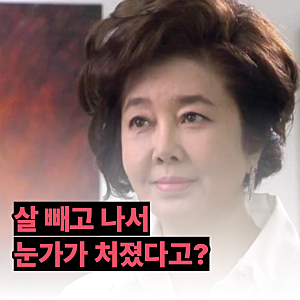 "살 빼려다 오히려 몸이 아팠다고?" 70세 김영란, 결국 다이어트 중단한 이유
