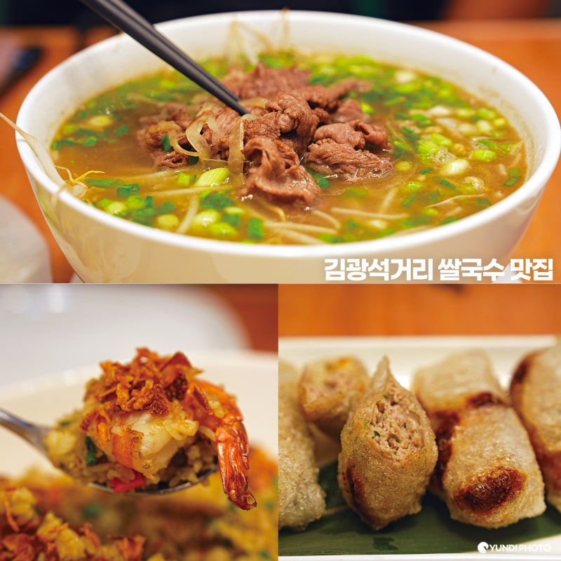 대구 김광석거리 맛집 추천 포안, 대봉동 쌀국수 블루리본 베트남 요리