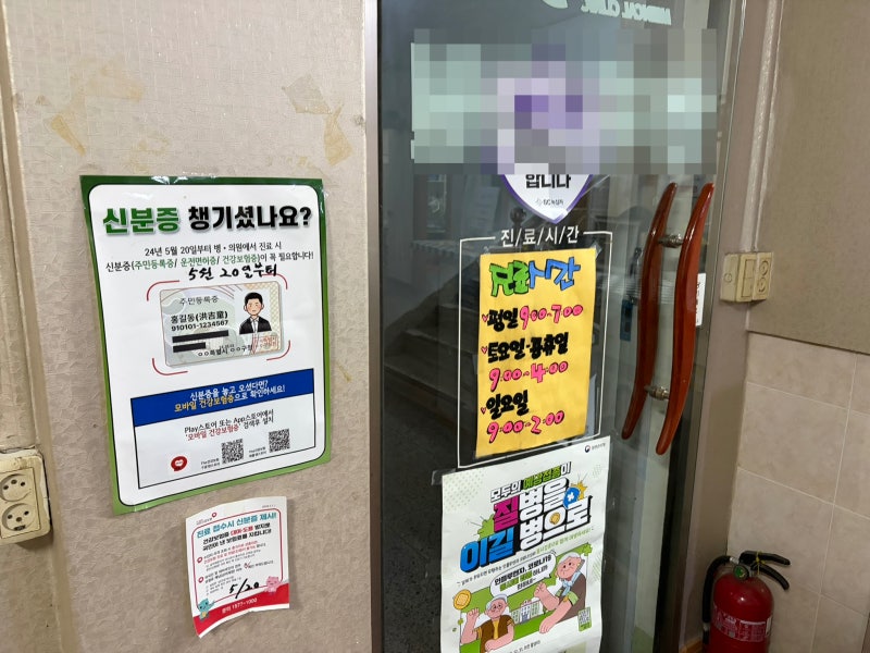 부산 마운자로 성지 병원 2.5mg 처방전 가격