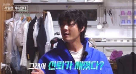 <b>나솔사계 7기 옥순</b> "눈치 안 봐요" 한마디에 미스터 조 하트눈 됨 (최....