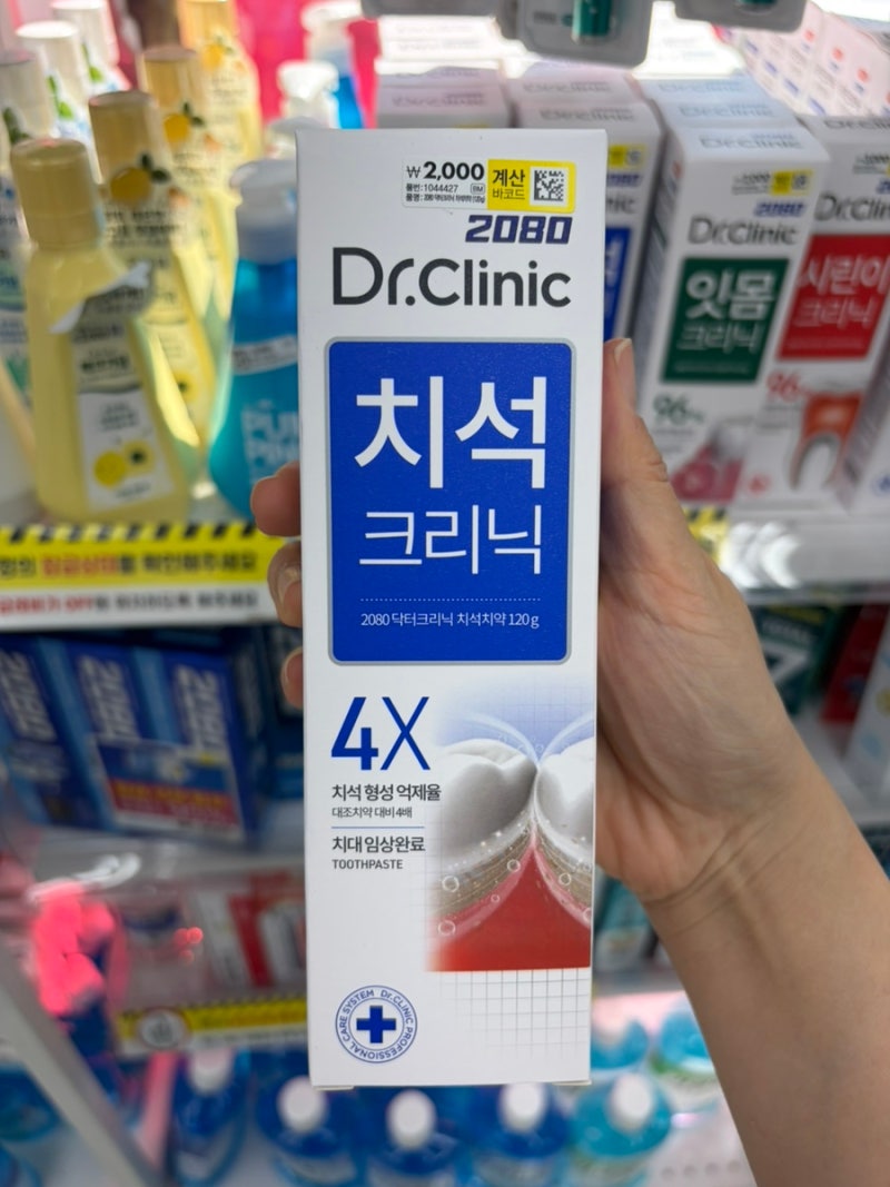 입냄새 난다는 말에 충격받고 다이소 제품으로 관리했더니,,,,