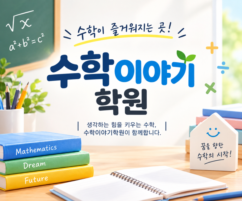 [고등 세특] AI에게 의식이 있을까? 앤트로픽 VS 교황 비교로 완성하는 탐구보고서 작성법!