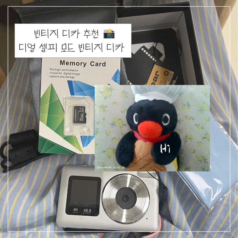 빈티지 디카 추천 | 디얼 셀피 모드 빈티지 디카 미니 디지털 카메라 | 새로운 취미 들이기