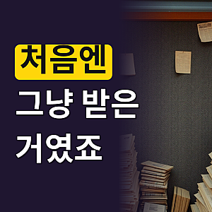 신일 실링팬 LED 조명 천장형 공기순환 BLDC 전등 선풍기 미니 안방 아이방 셀프 설치