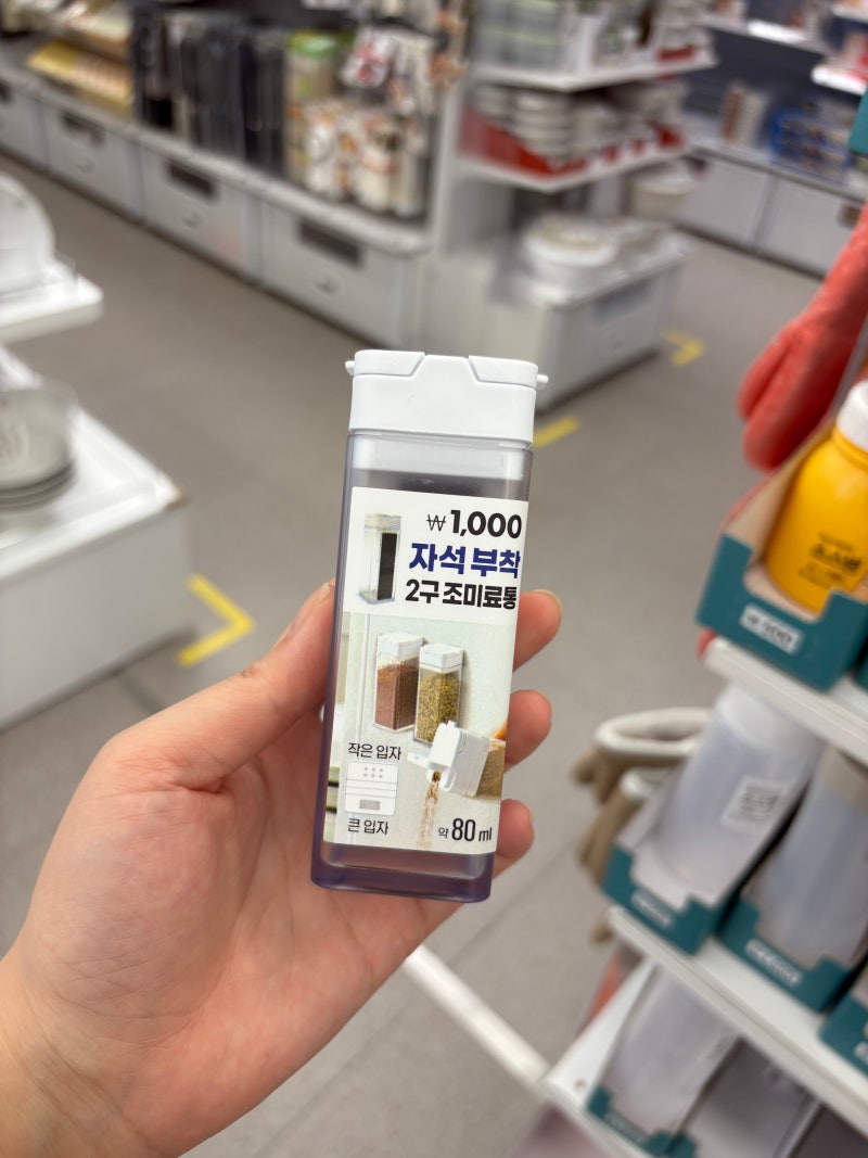 만원 넘게 줬는데, 다이소에선 천 원.. 가격표 보고 현타온 3가지
