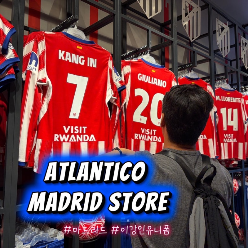 아틀레티코 마드리드(Atletico Madrid Store) 공식 스토어ㅣ 이강인 유니폼 가격 및 구매(마킹) 후....