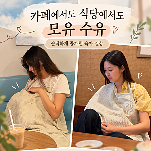 40대 배우 최유화, 카페에서 모유 수유하는 모습까지 공개한 이유는?