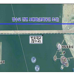 서울 잠수교 보행 전용 다리로 바뀐다｜2027년 완공 목표·전망 공간 22곳·차량 통제 총정리