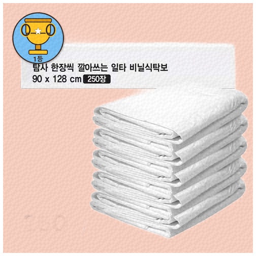 파티와 일상에 딱! 유용한 일회용식탁보