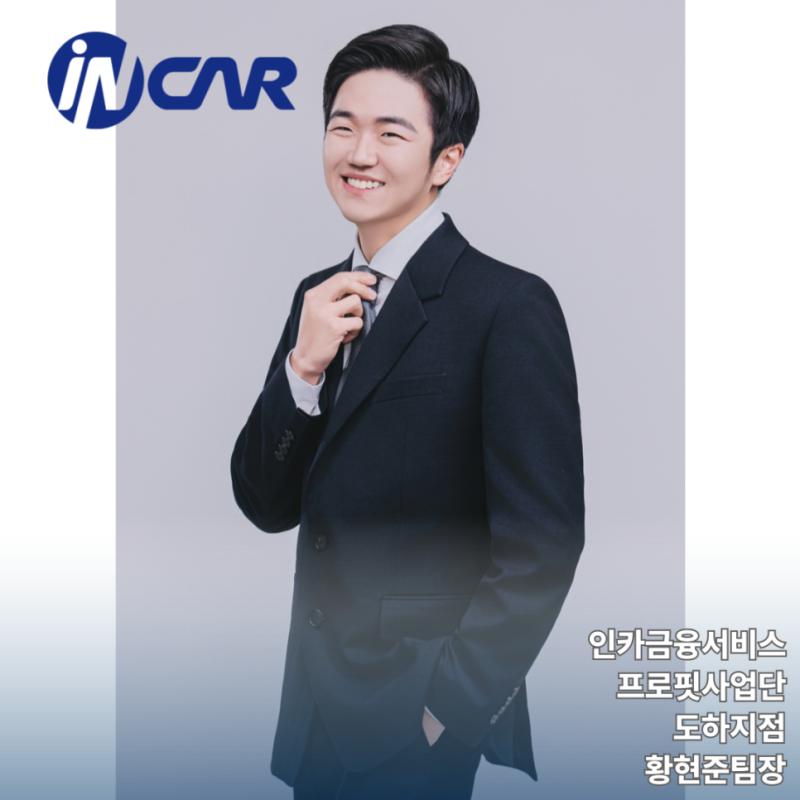 보험설계사 부업 수익은 얼마나 될까? 수수료 구조와 지급 방식 알아보기