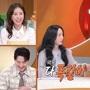 "제가 다 벌어요"…이정현 남편 병원 지분 99% 의외의 건물주 면모
