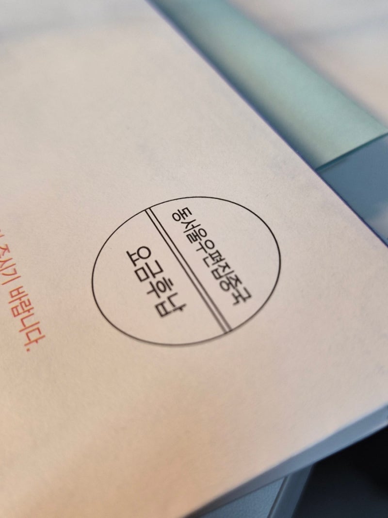 중도퇴사자 연말정산 못 했다면? 5월 종합소득세 신고 방법