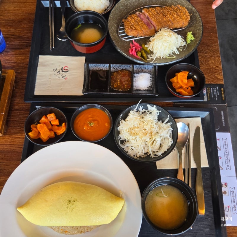 이수역 맛집 이수 점심 맛집 '후라토식당 이수직영점' 규카츠 오므라이스