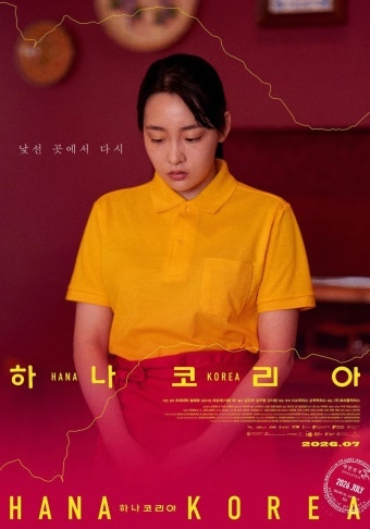 김민하의 넷플릭스 시청