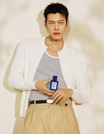 김우빈 향수 뭐길래? 아쿠아 디 파르마, 팬 미담까지 화제