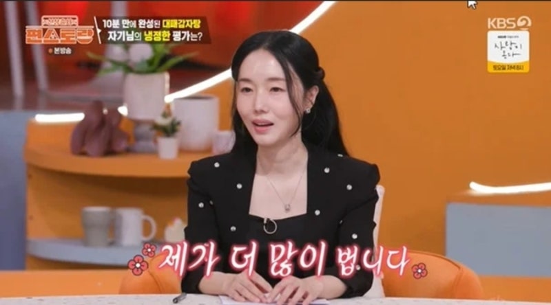 이정현, 194억 건물 지분 99% 보유…“병원장 남편보다 더 잘 벌어” 깜짝 고백