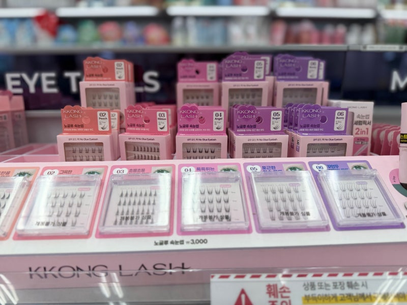 다이소 노글루 속눈썹 3,000원 실화? 꼼래쉬 6종 종류별 비교