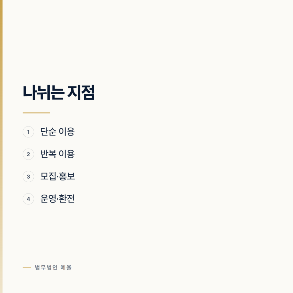 도박 사이트를 이용했습니다 관련 사진