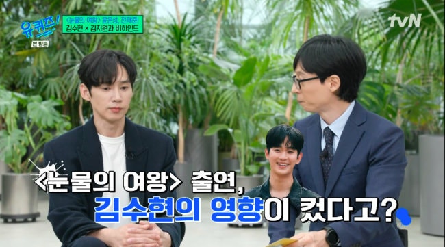 3주 결방에도 2개월 연속 일냈다, '칼 갈고 기다렸다'던 유재석이 꺼내든 1995년 카드는?