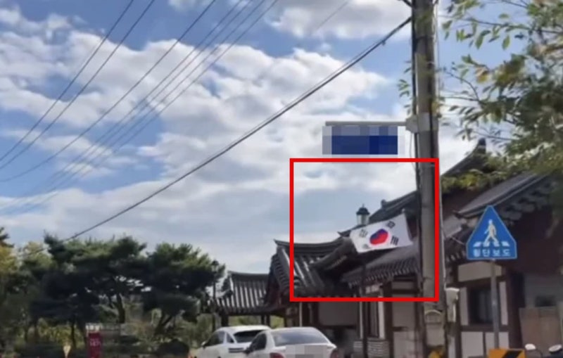 한글날 김규리 카페 앞 전봇대에서 포착된 뒤집힌 태극기 논란, 누구 짓인지 봤더니…