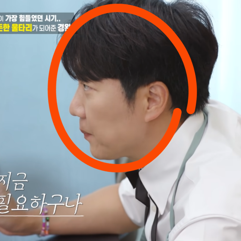 장윤정 고백에 도경완이 울었다, 10억 빚 앞에서도 흔들리지 않은 이유 (편스토랑)
