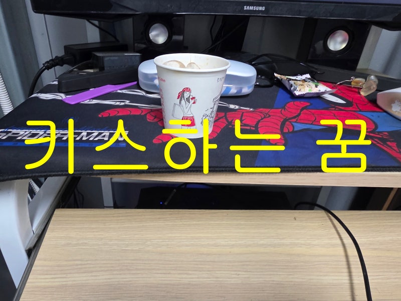 키스 좋은 꿈 키스하는 꿈 해몽 짜릿했던 횡재수 꿈 행복해!