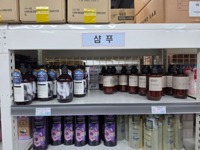 PX 샴푸 추천 군마트 린스 바디워시 헤어제품 가격은?