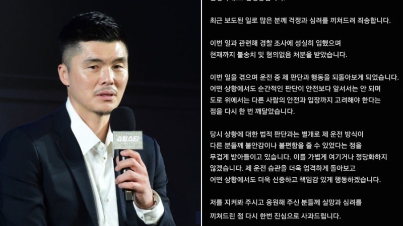 "누가봐도 위협적인데" 국대 출신 보복 운전 김영광이었다...그런데 경찰 불송치 이유가 황당