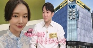 이정현 남편 병원 지분 99%, 예능에서 던진 한마디가 현실이었다