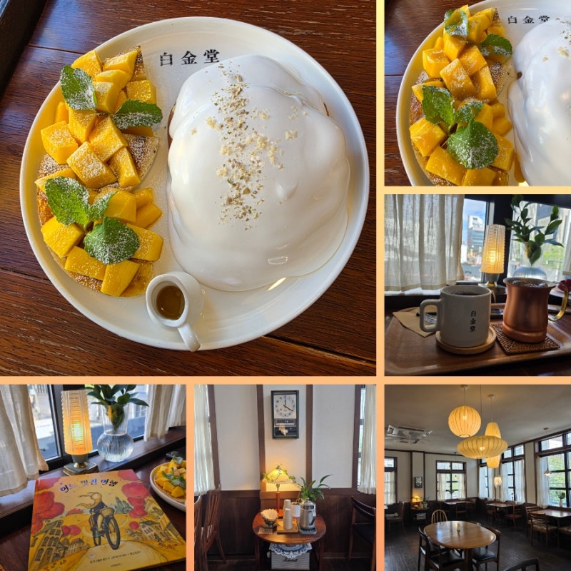 백금당 종로점 대구 종로의 이색 카페 수플레 맛집, 분위기와 손맛 좋은 곳, 만경관과 경상감....